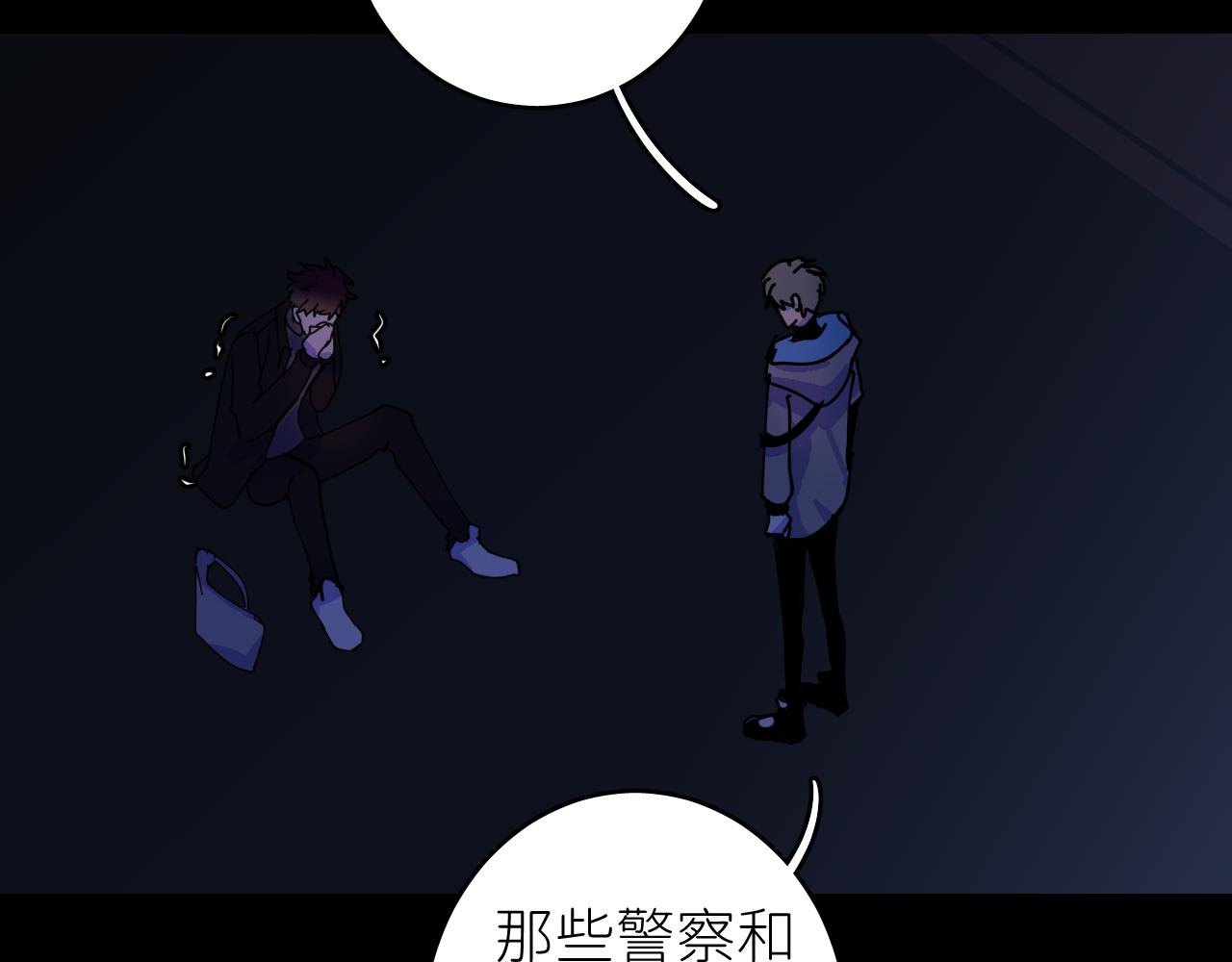 第四话 真实自然