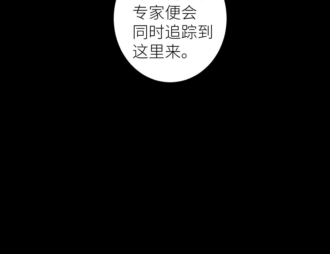 第四话 真实自然