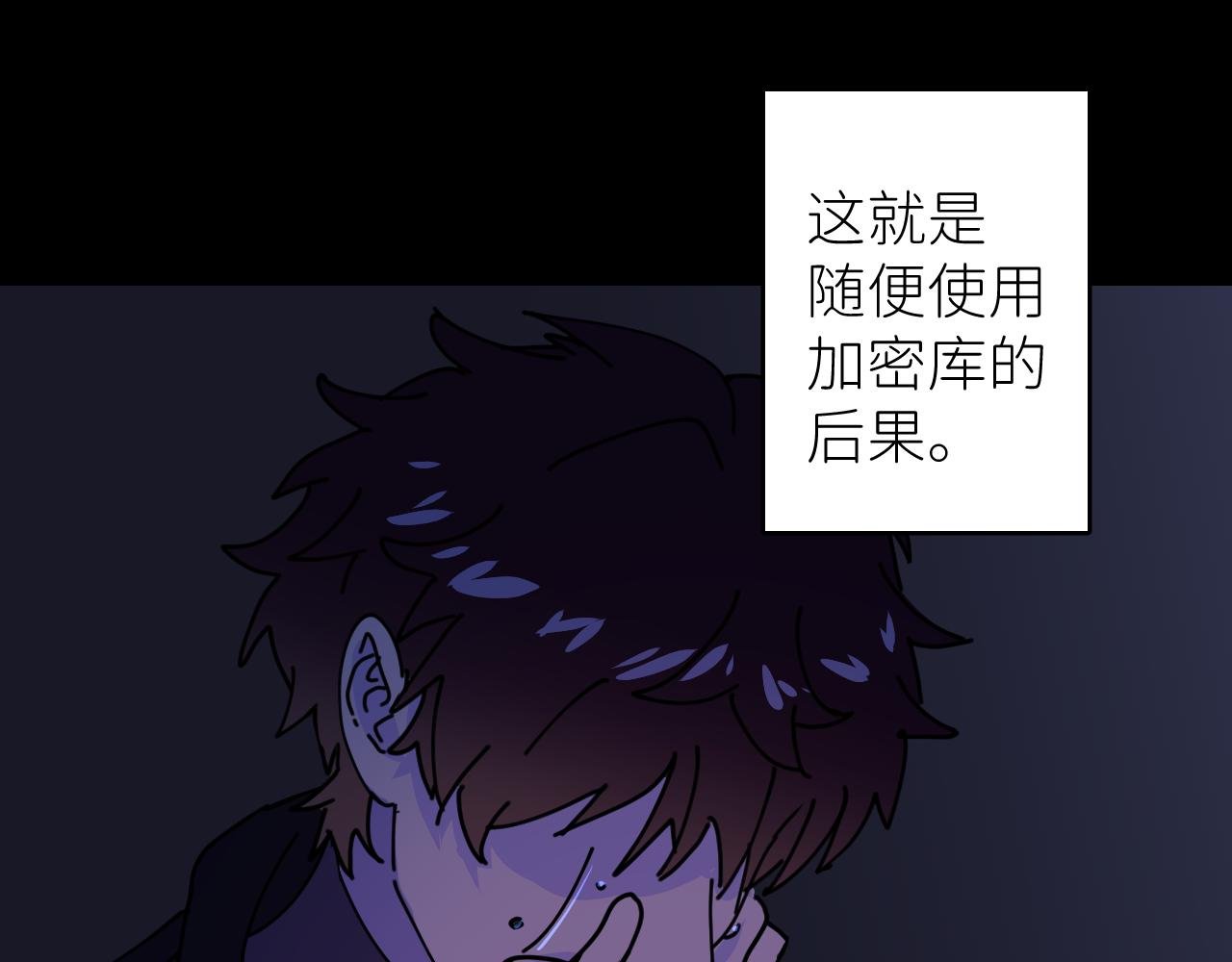 第四话 真实自然