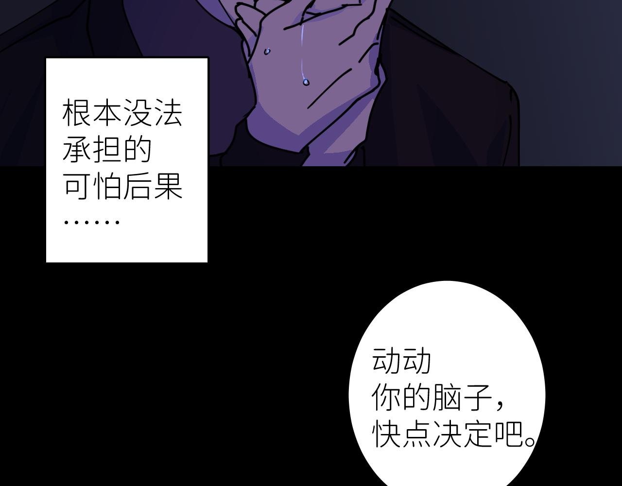 第四话 真实自然
