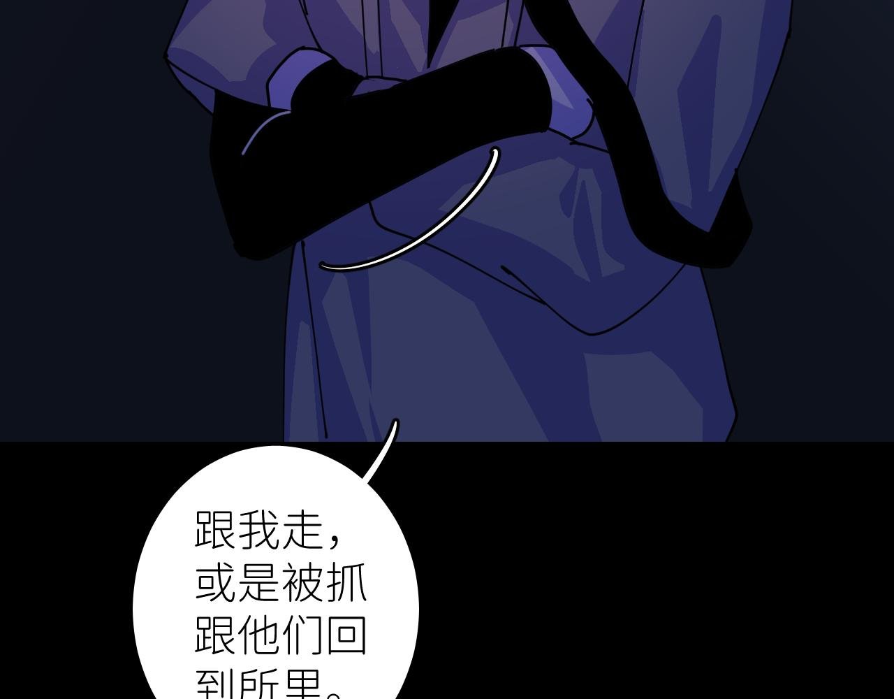第四话 真实自然