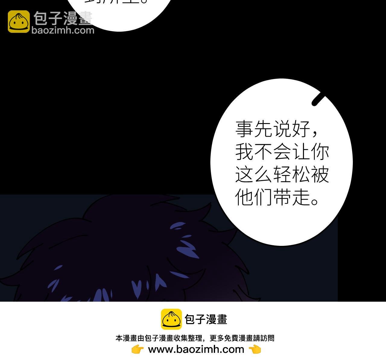 第四话 真实自然