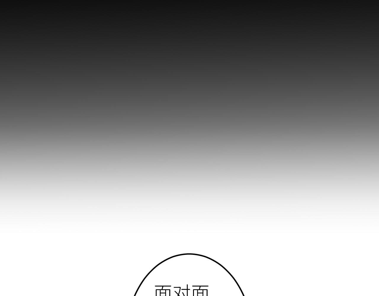 第二话 S-AI