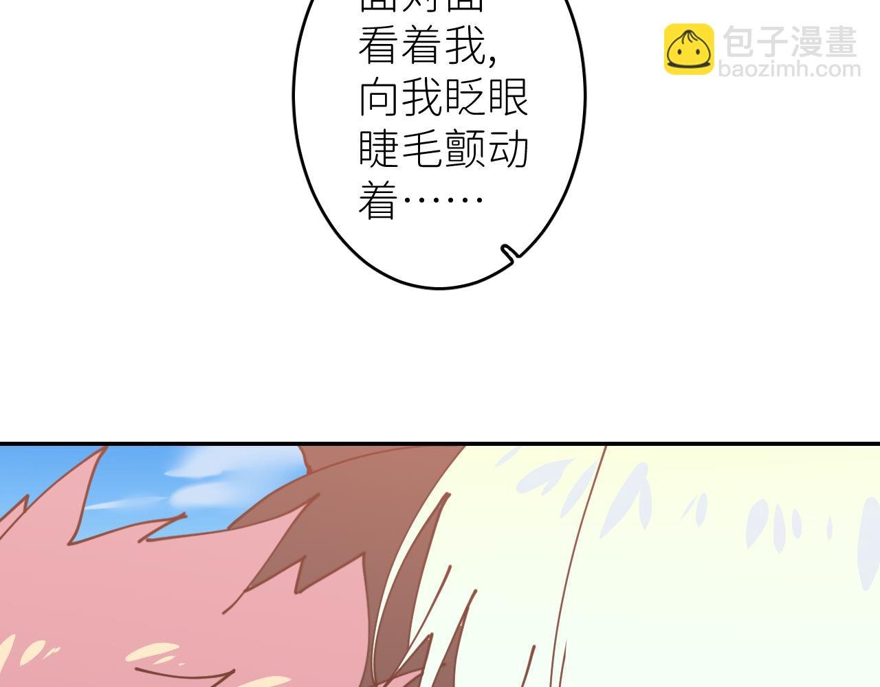 第二话 S-AI