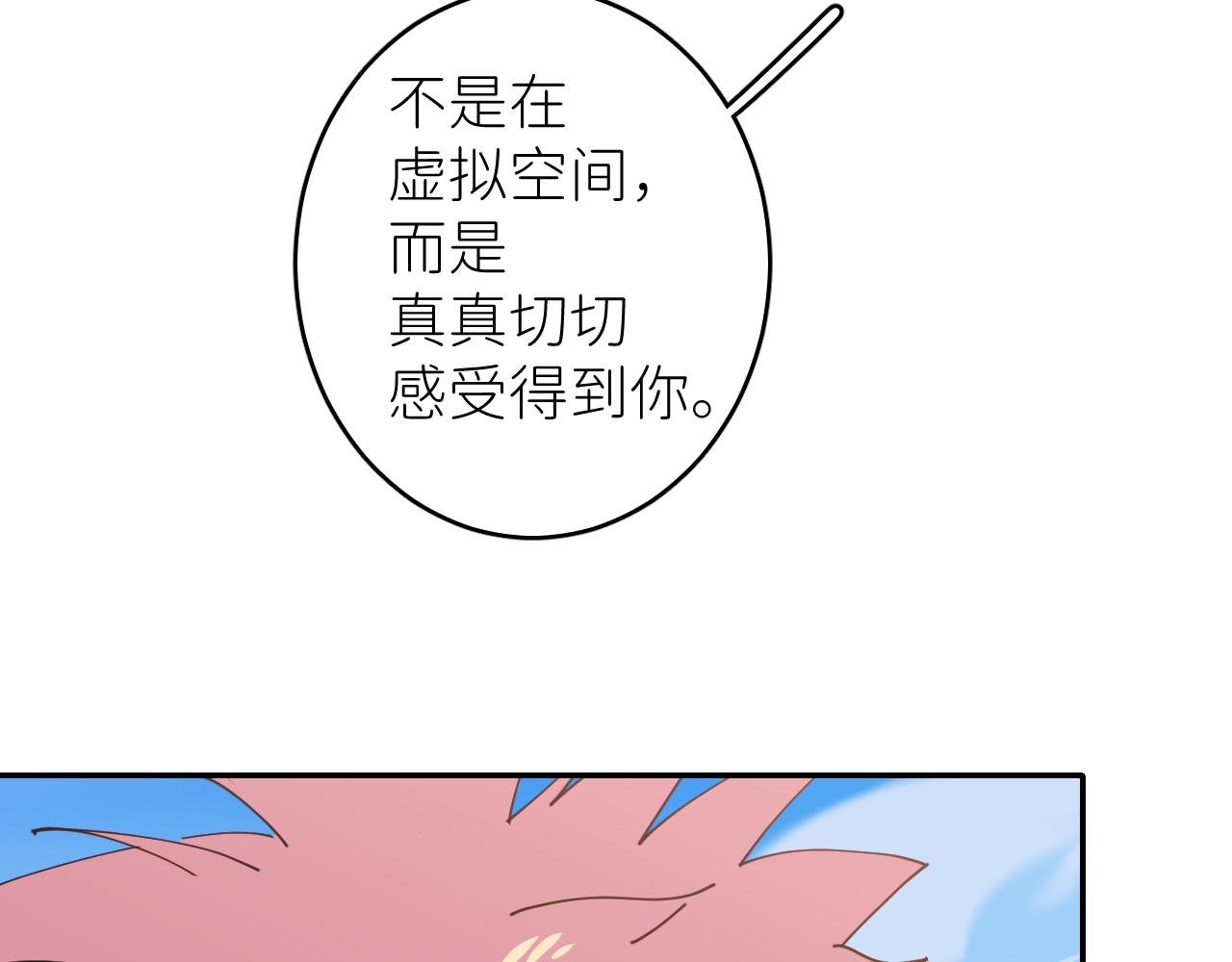第二话 S-AI