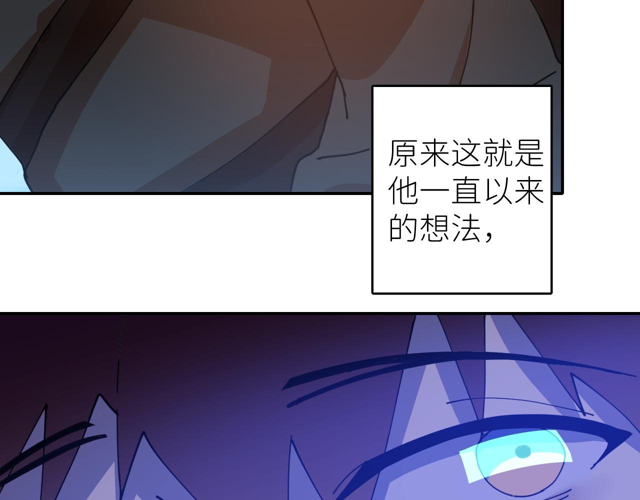 第二话 S-AI