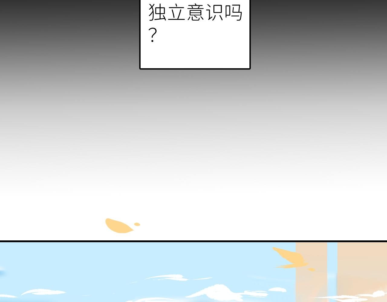 第二话 S-AI