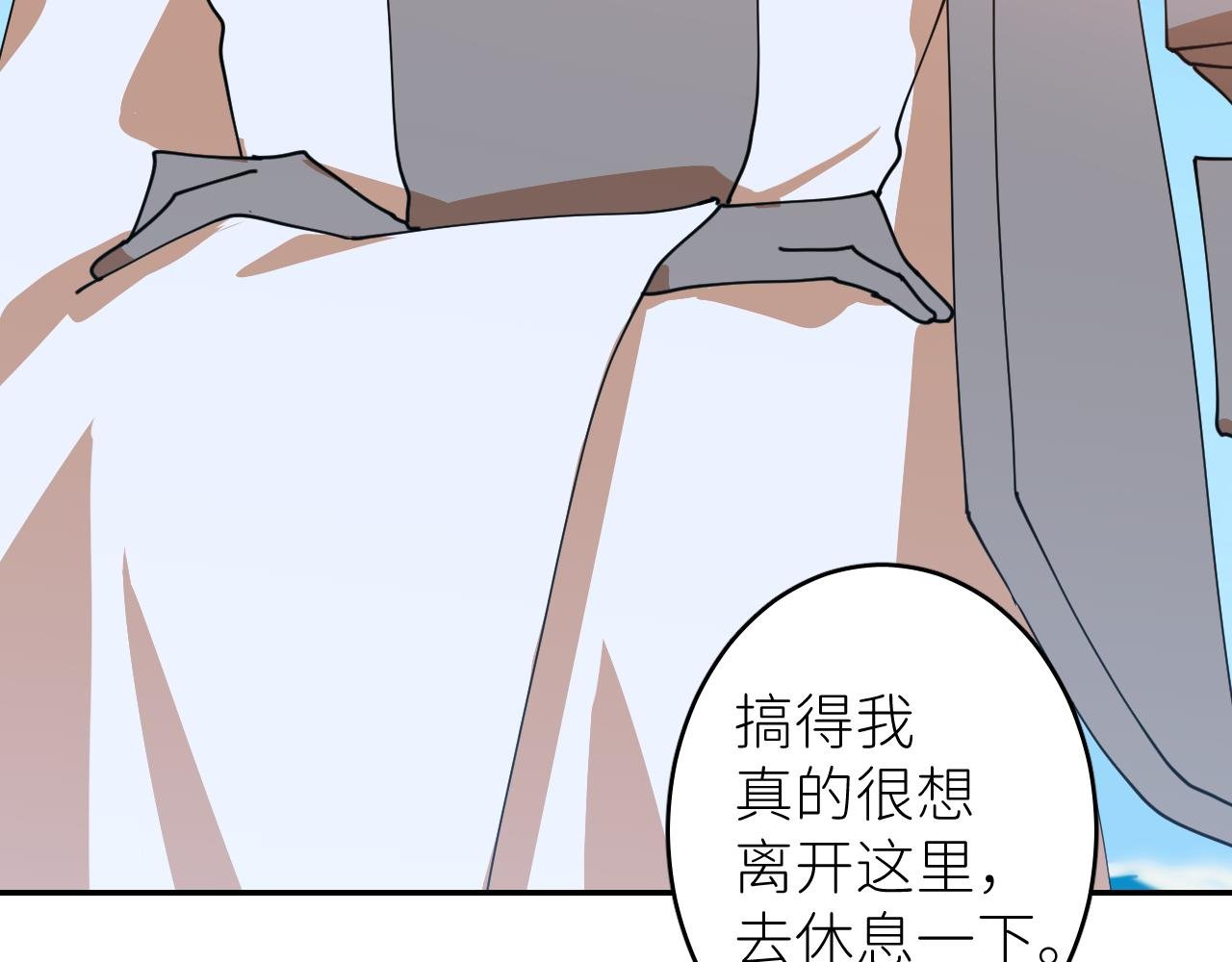 第二话 S-AI