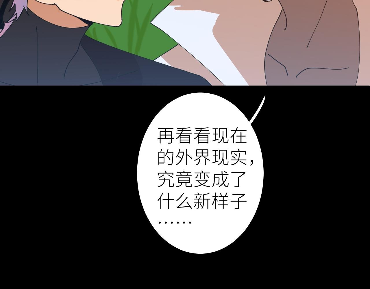 第二话 S-AI