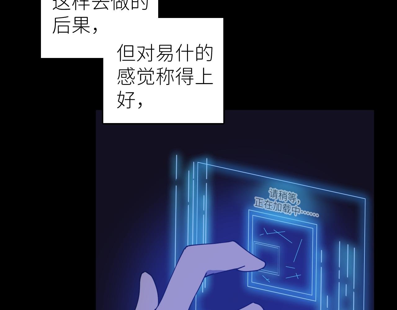 第二话 S-AI