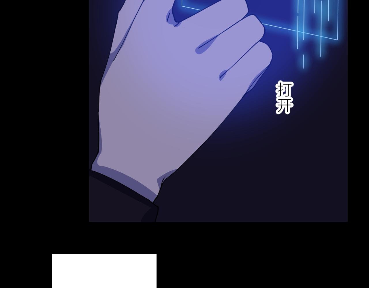 第二话 S-AI