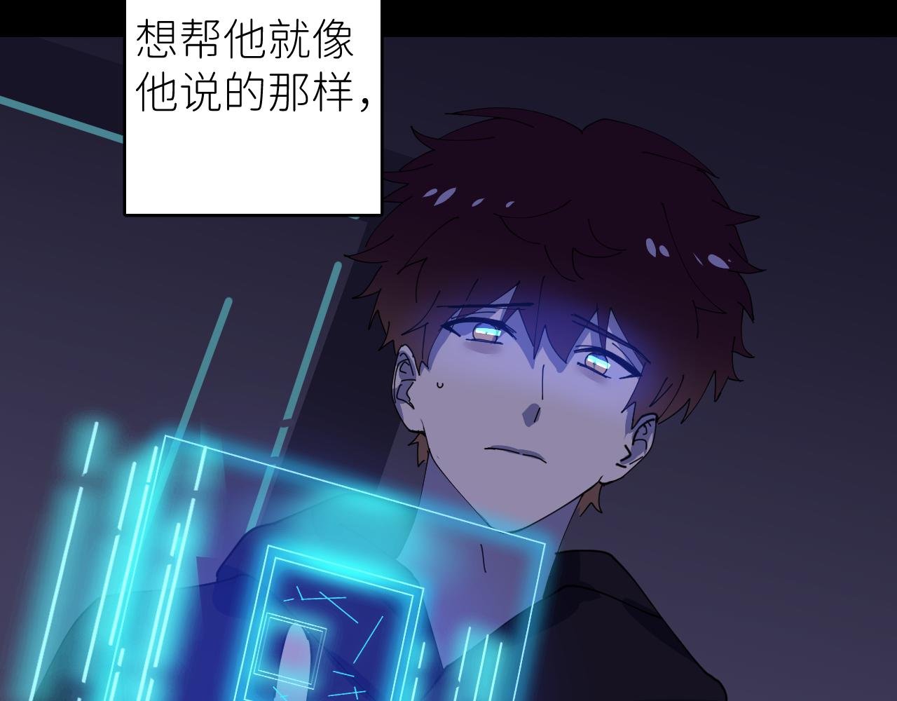 第二话 S-AI