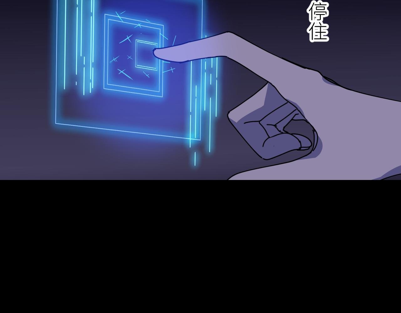 第二话 S-AI