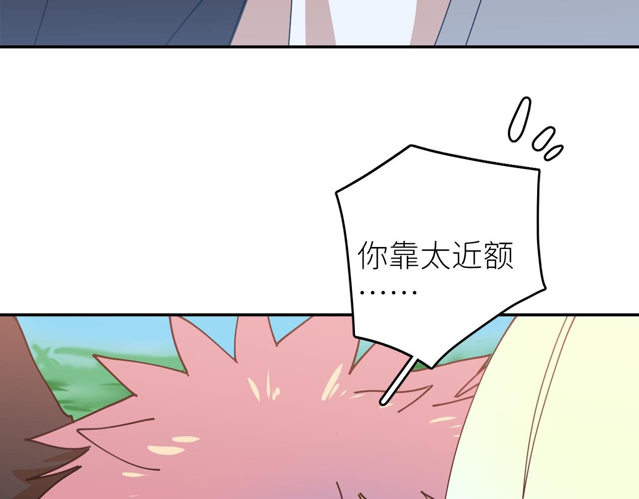 第二话 S-AI