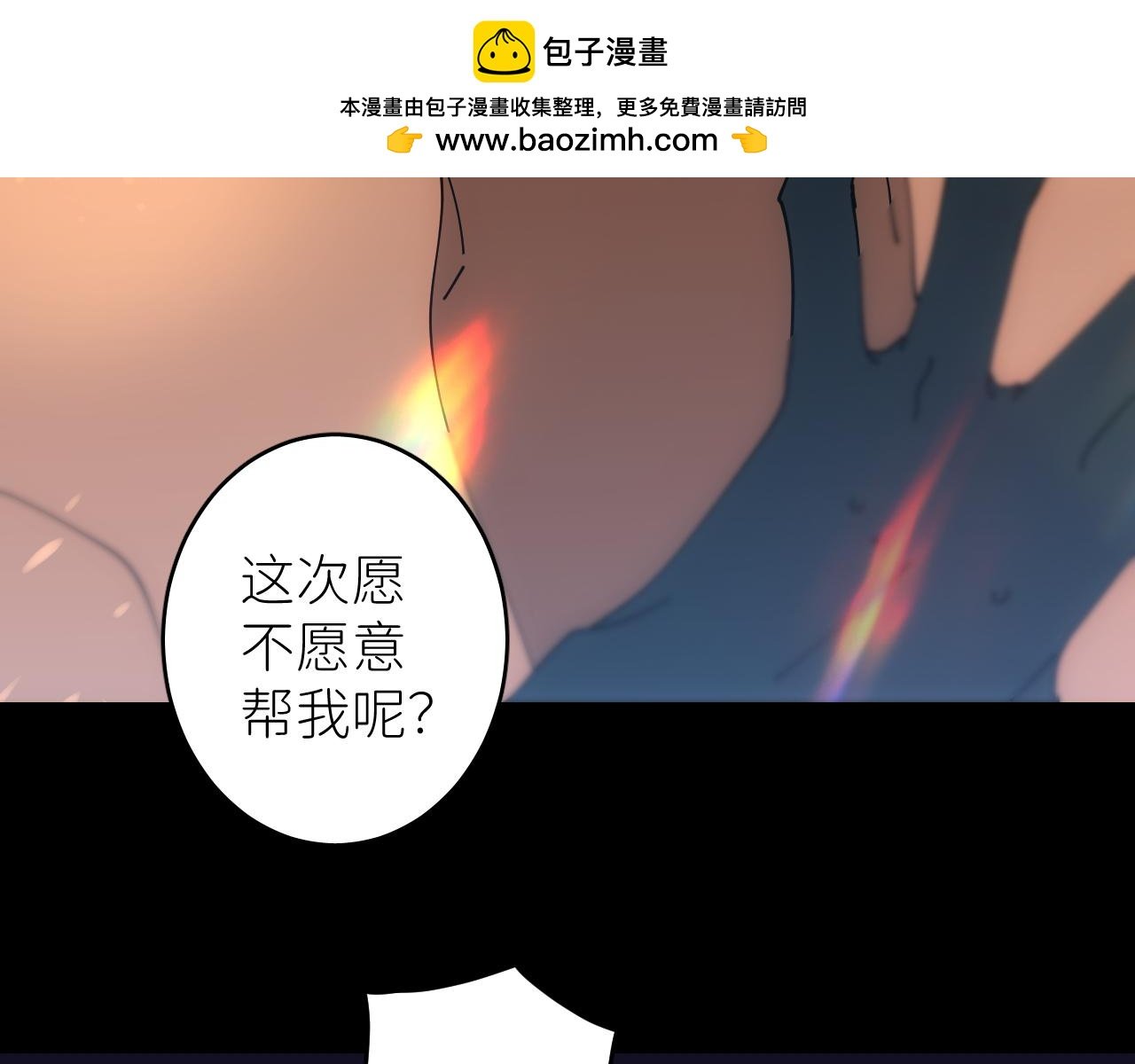 第二话 S-AI