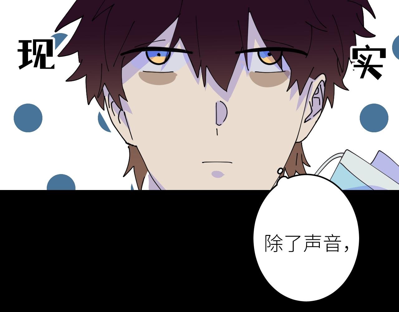 第二话 S-AI