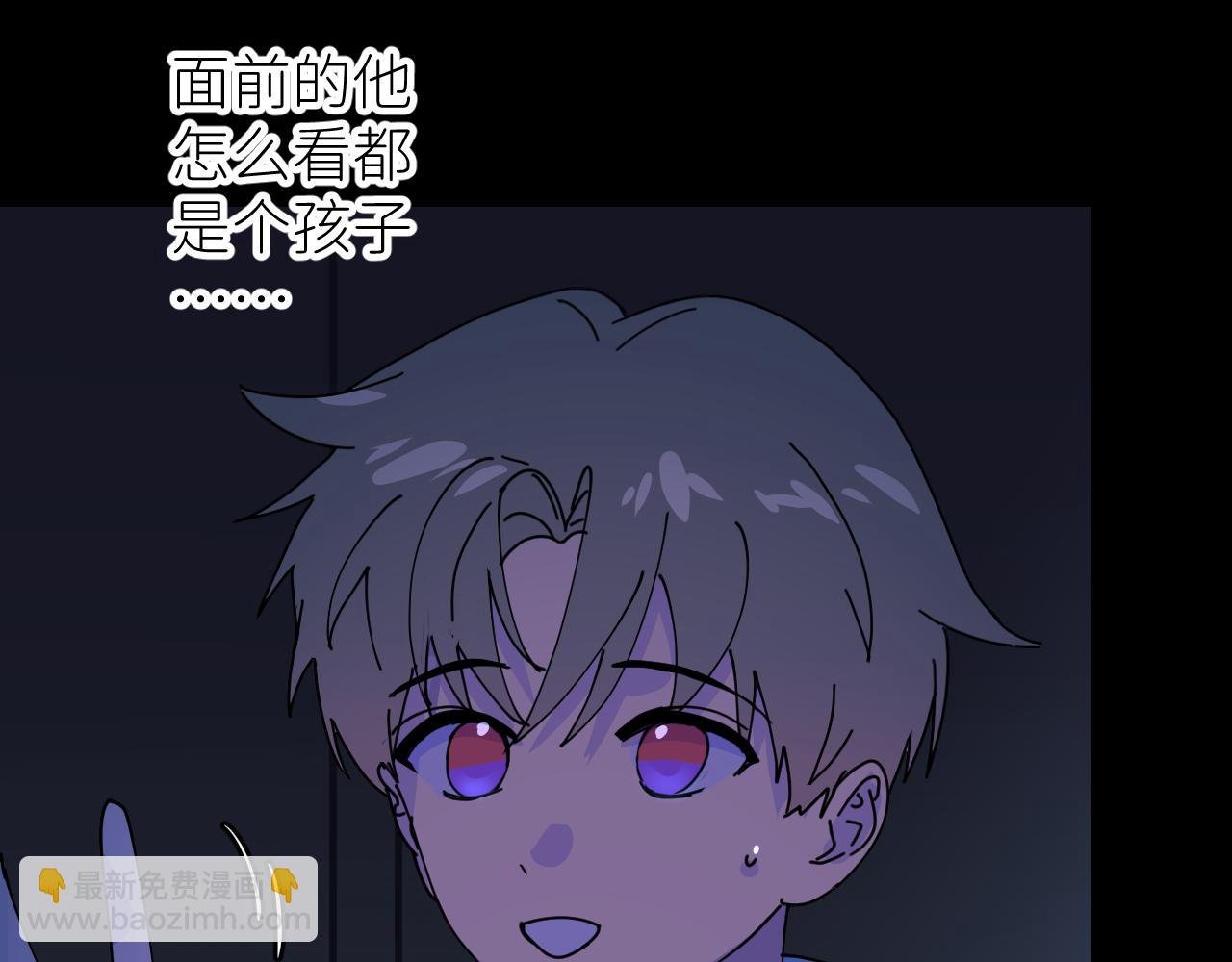 第二话 S-AI