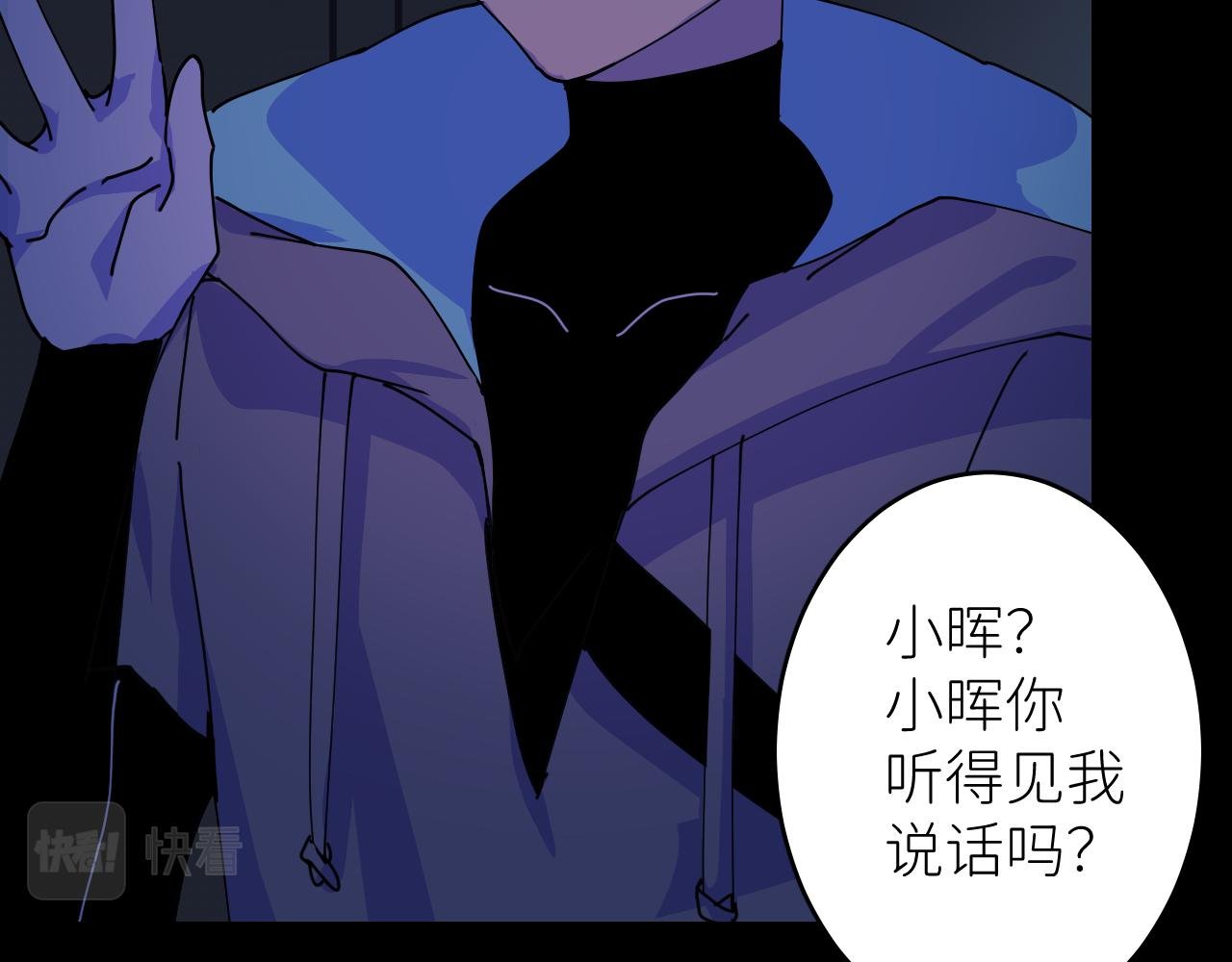 第二话 S-AI