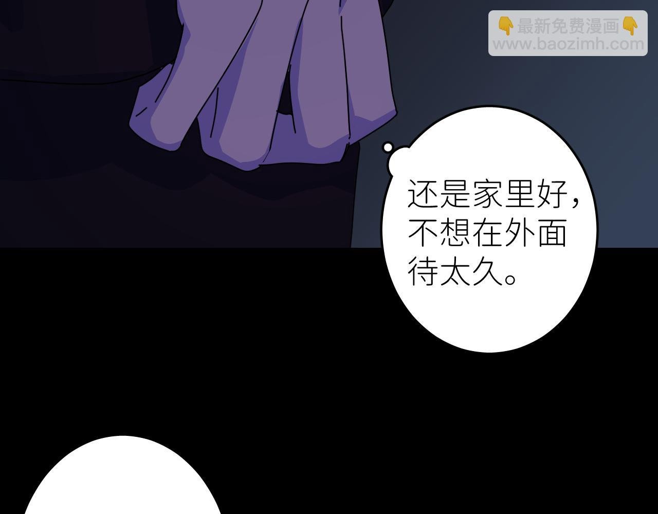 第二话 S-AI
