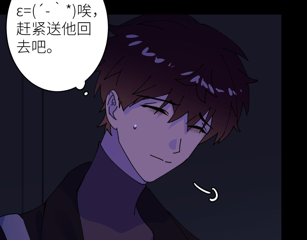 第二话 S-AI