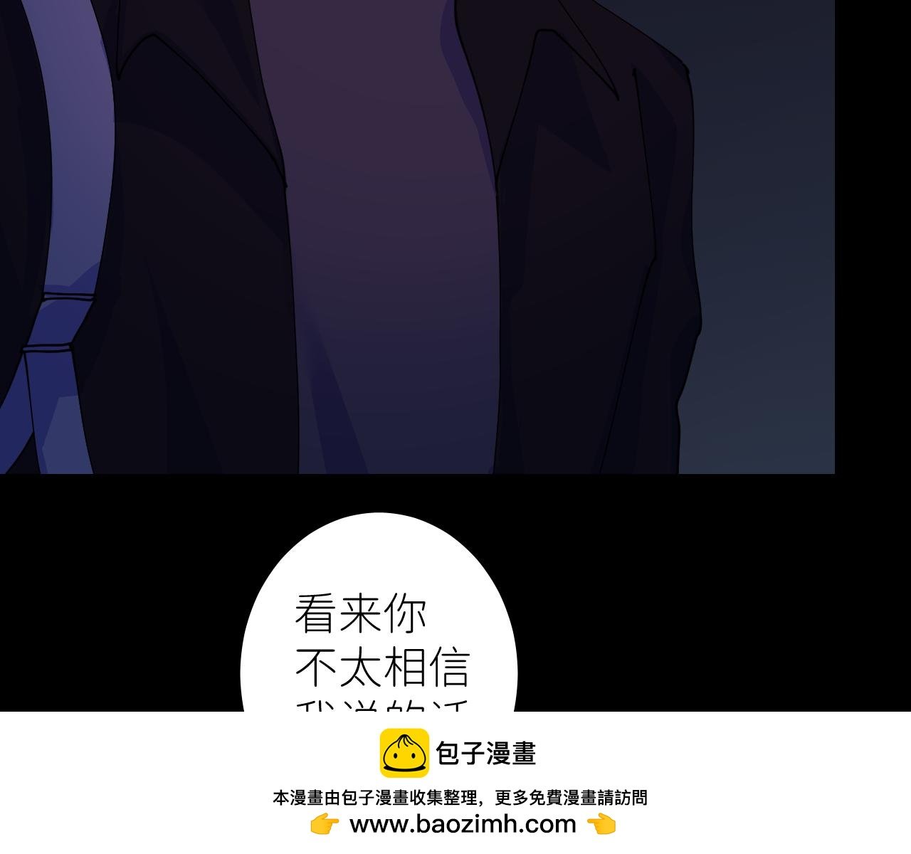 第二话 S-AI