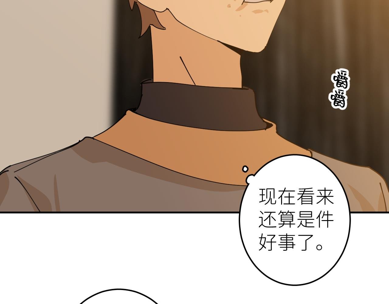 第三话 紧急呼叫