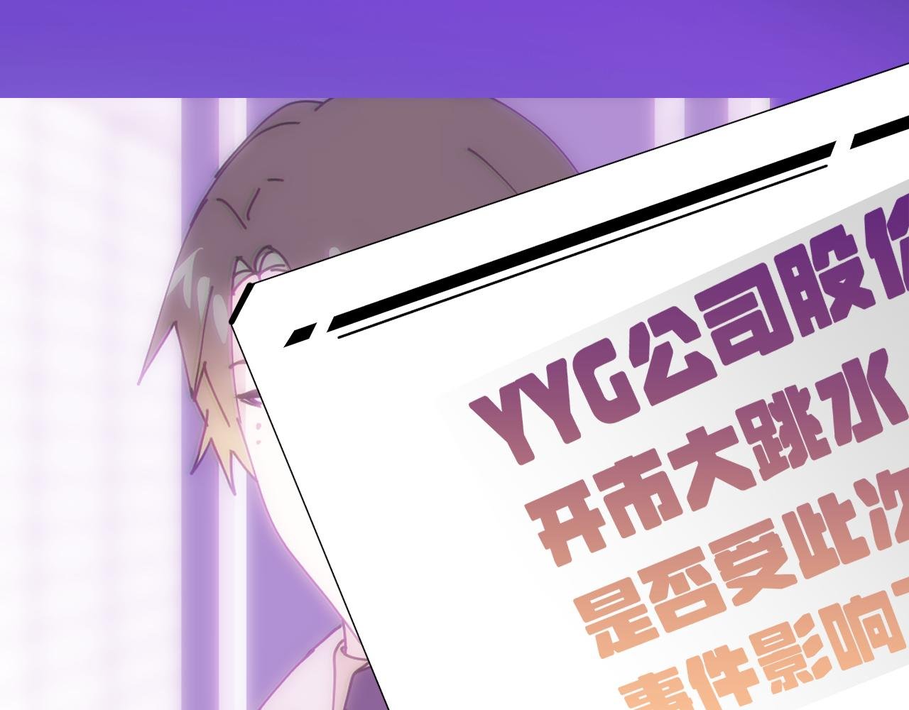 第三话 紧急呼叫