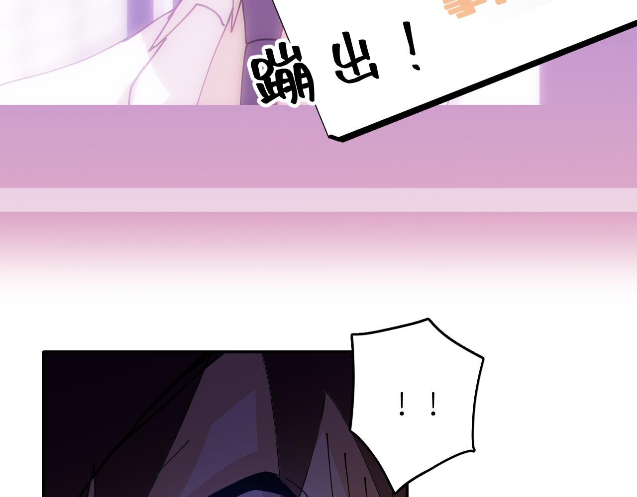 第三话 紧急呼叫