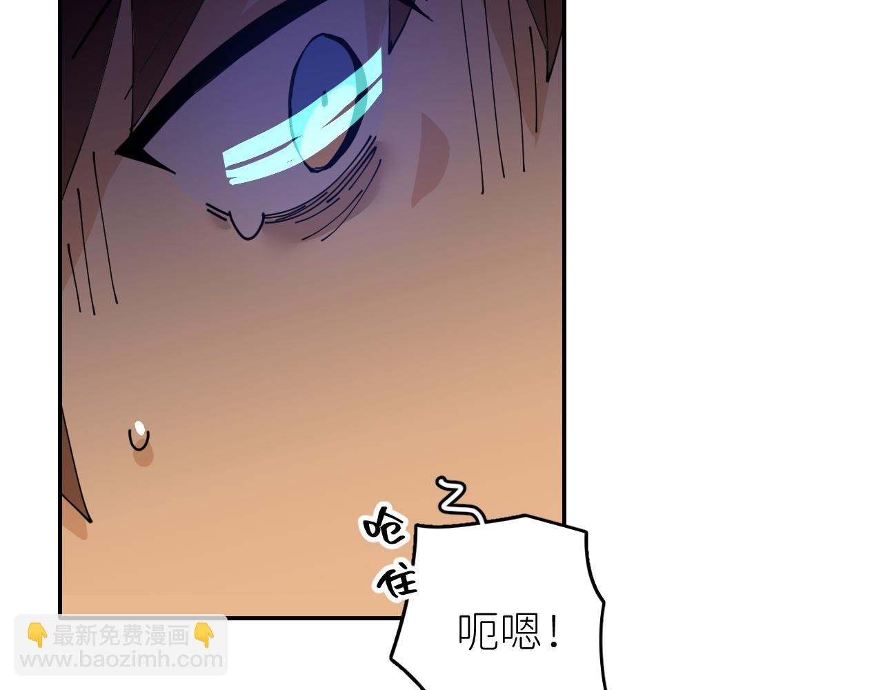 第三话 紧急呼叫