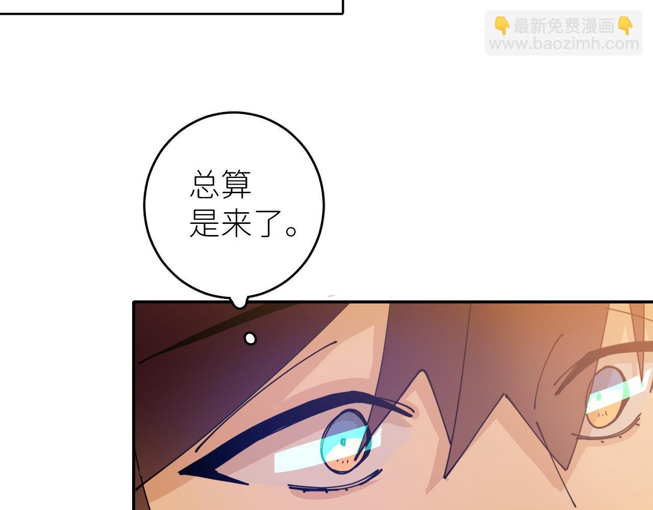 第三话 紧急呼叫