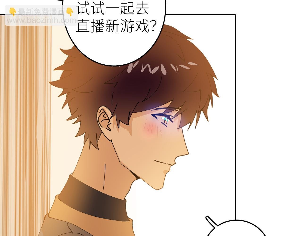 第三话 紧急呼叫