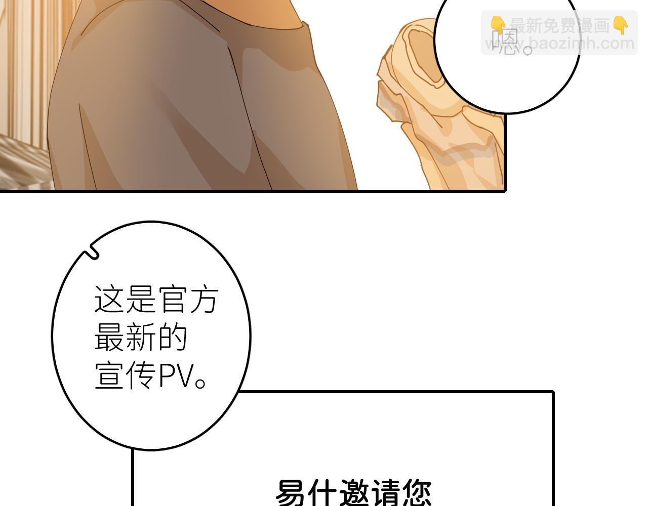 第三话 紧急呼叫