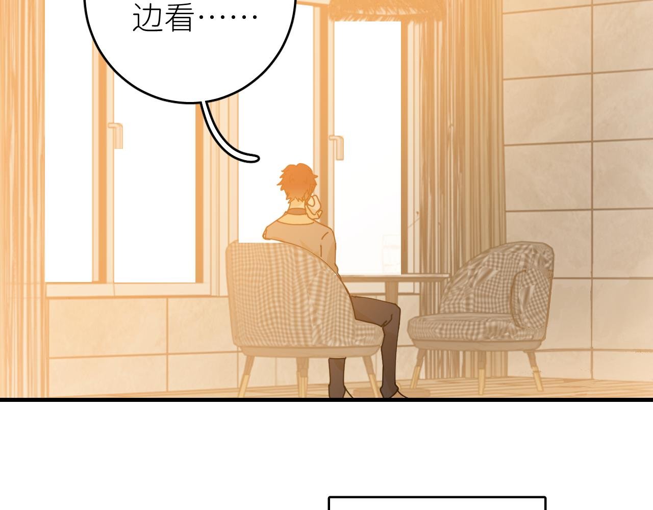 第三话 紧急呼叫