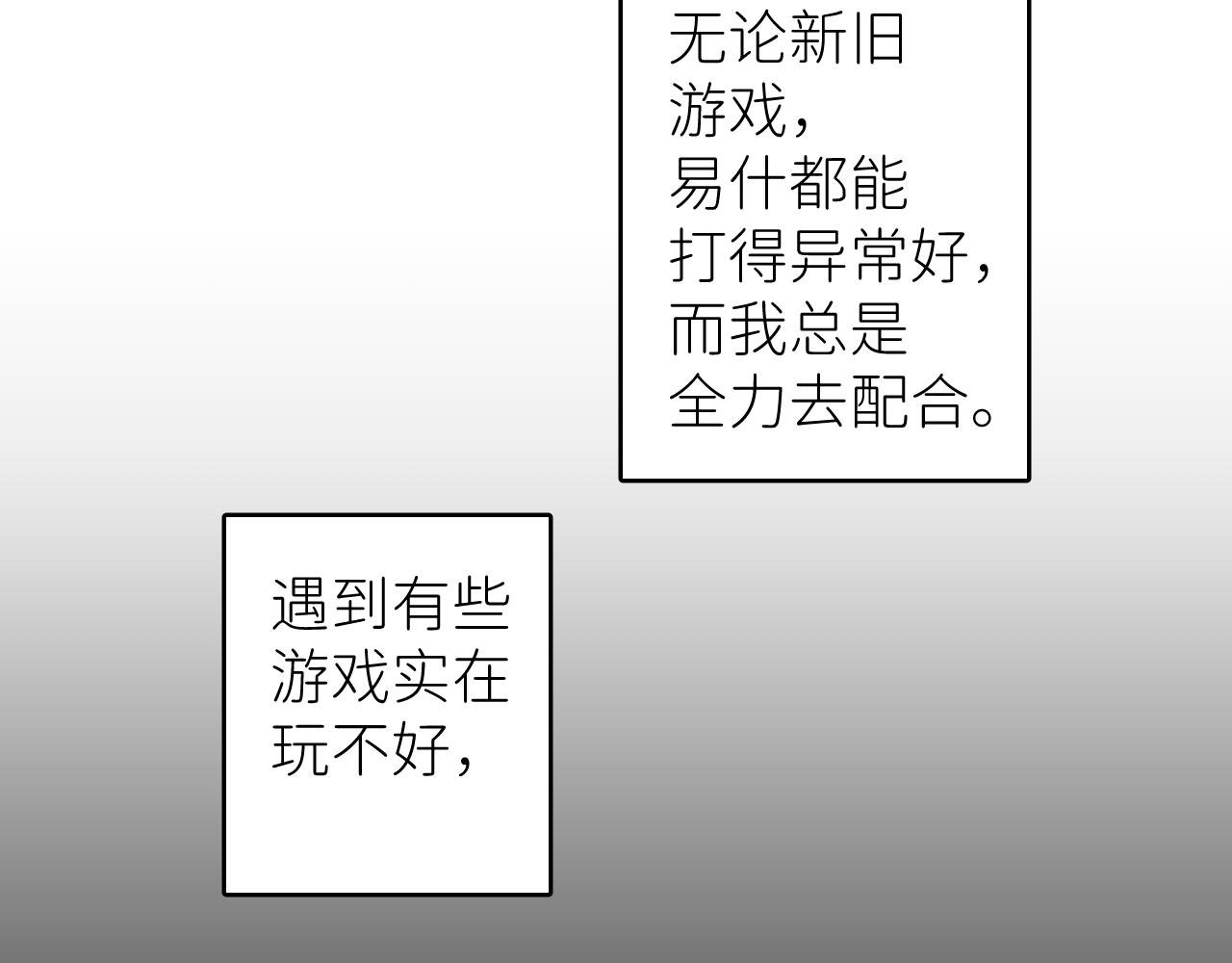 第三话 紧急呼叫