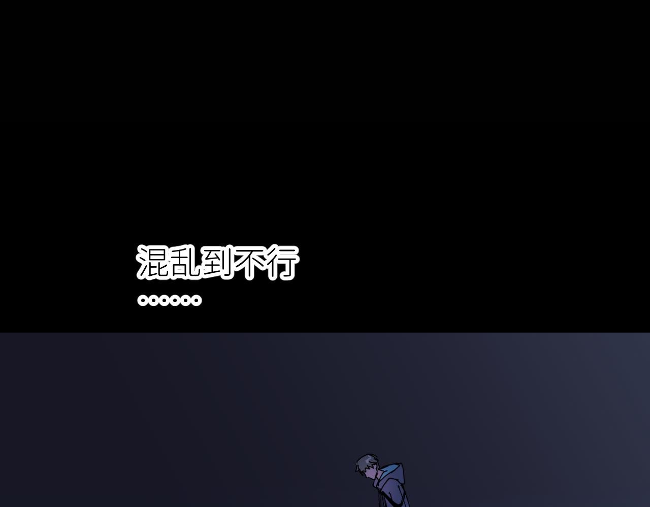 第三话 紧急呼叫