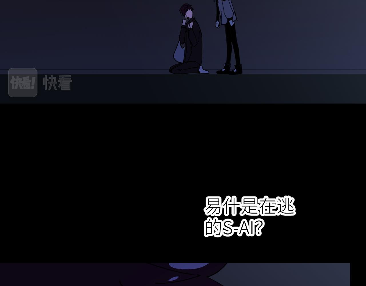 第三话 紧急呼叫