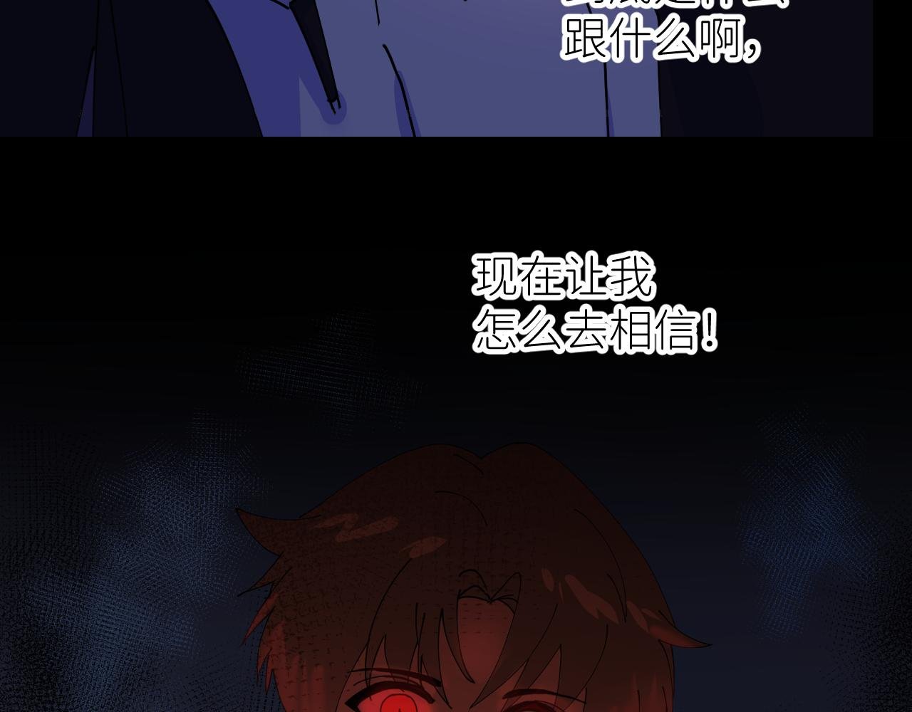 第三话 紧急呼叫