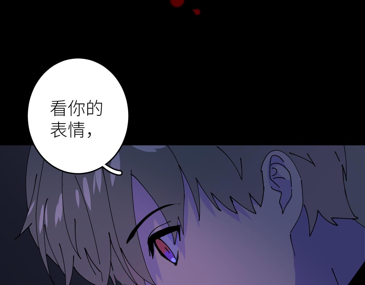 第三话 紧急呼叫