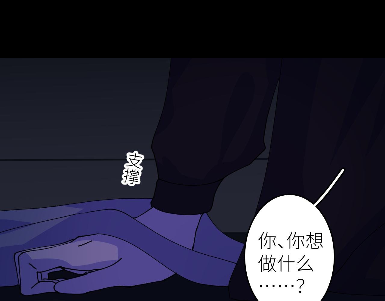 第三话 紧急呼叫
