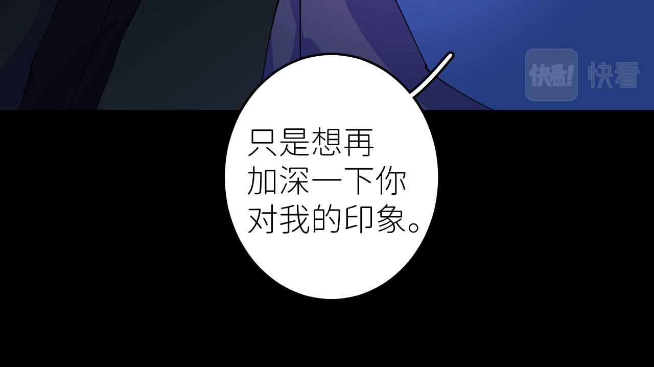 第三话 紧急呼叫