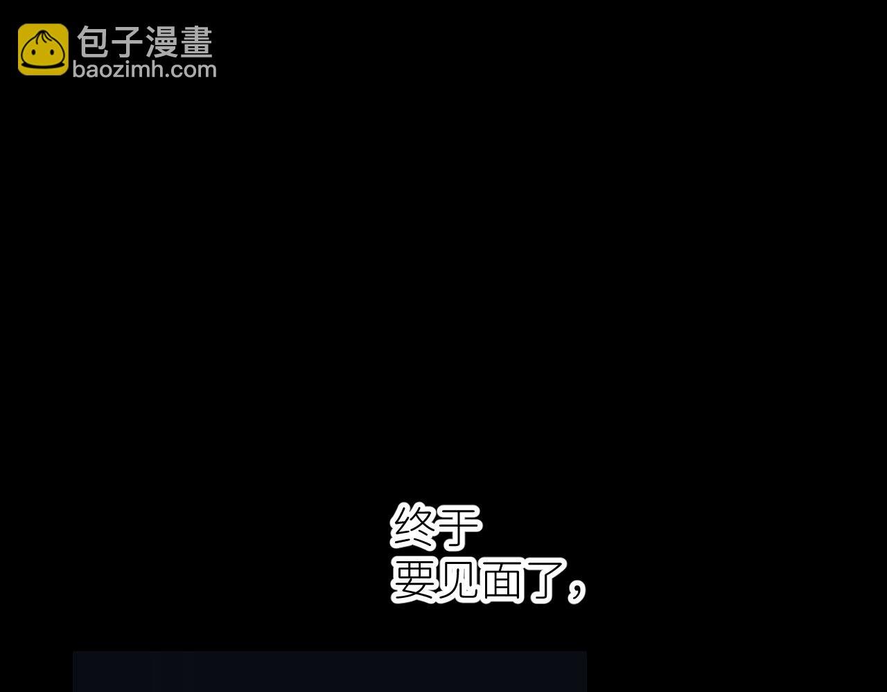 第一话 初次见面