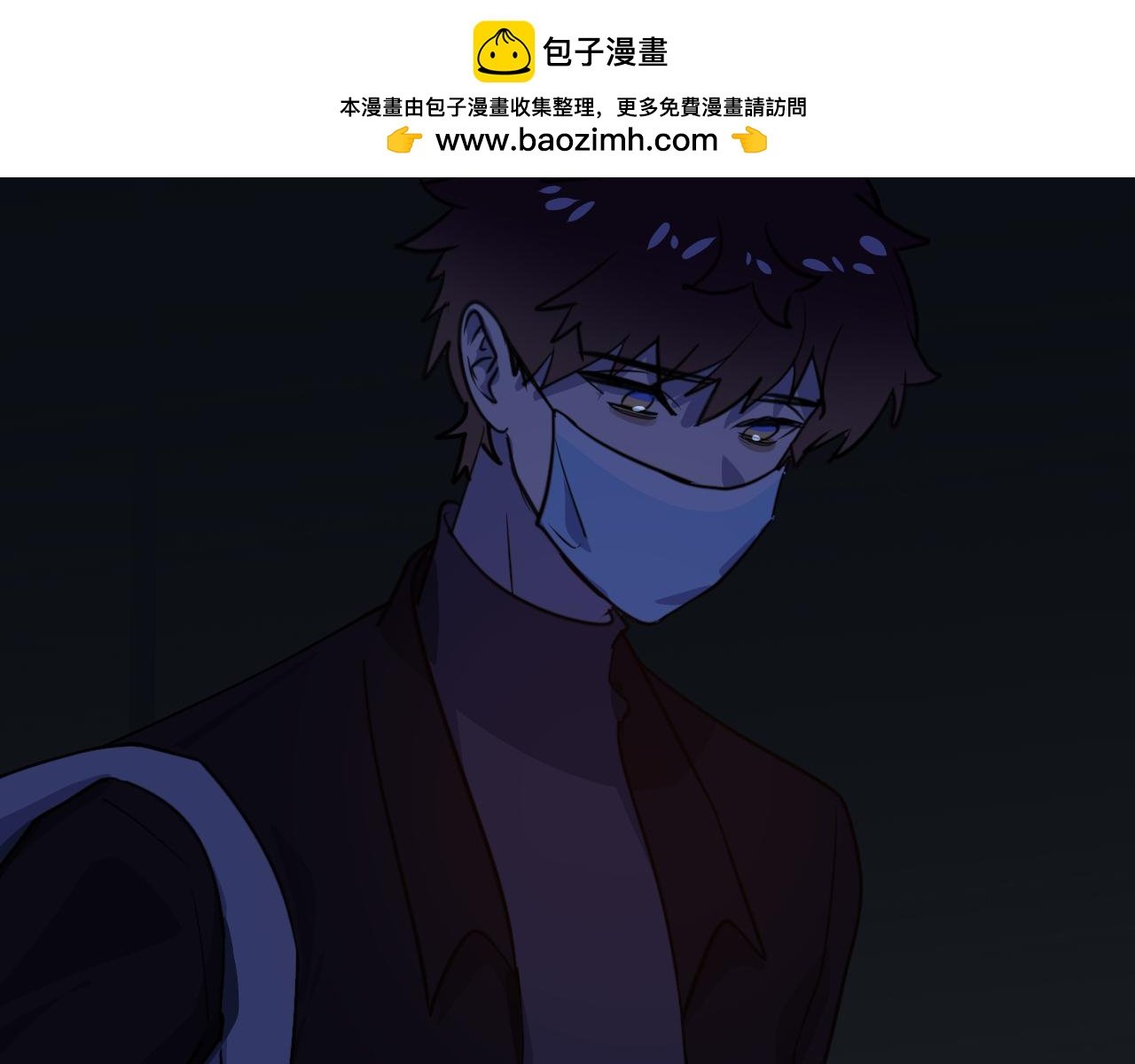第一话 初次见面