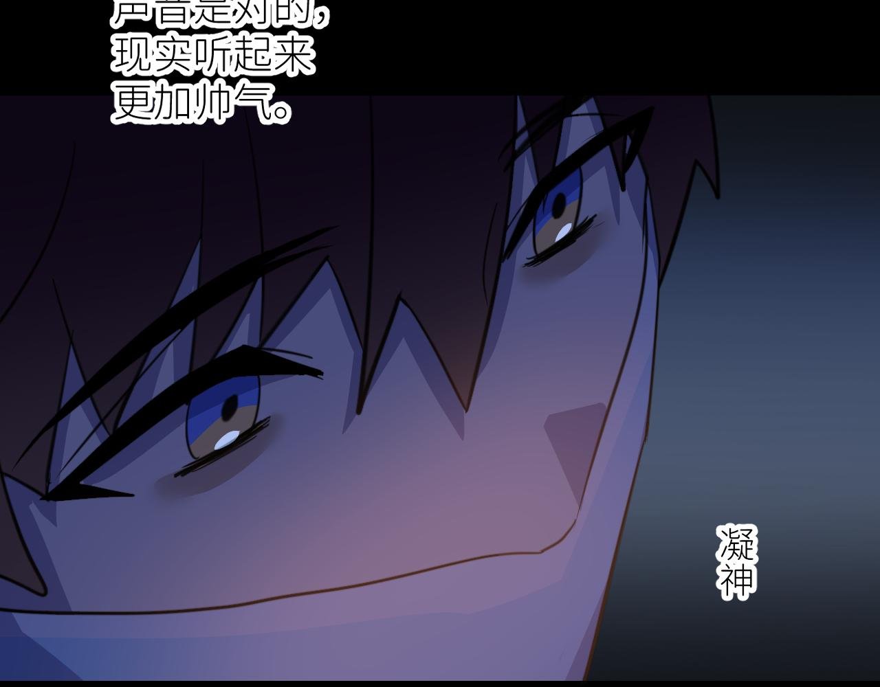 第一话 初次见面