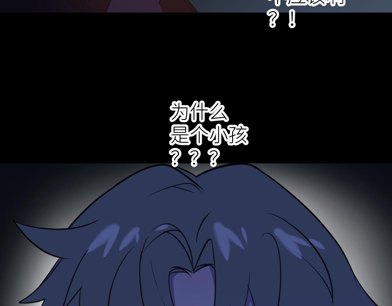 第一话 初次见面