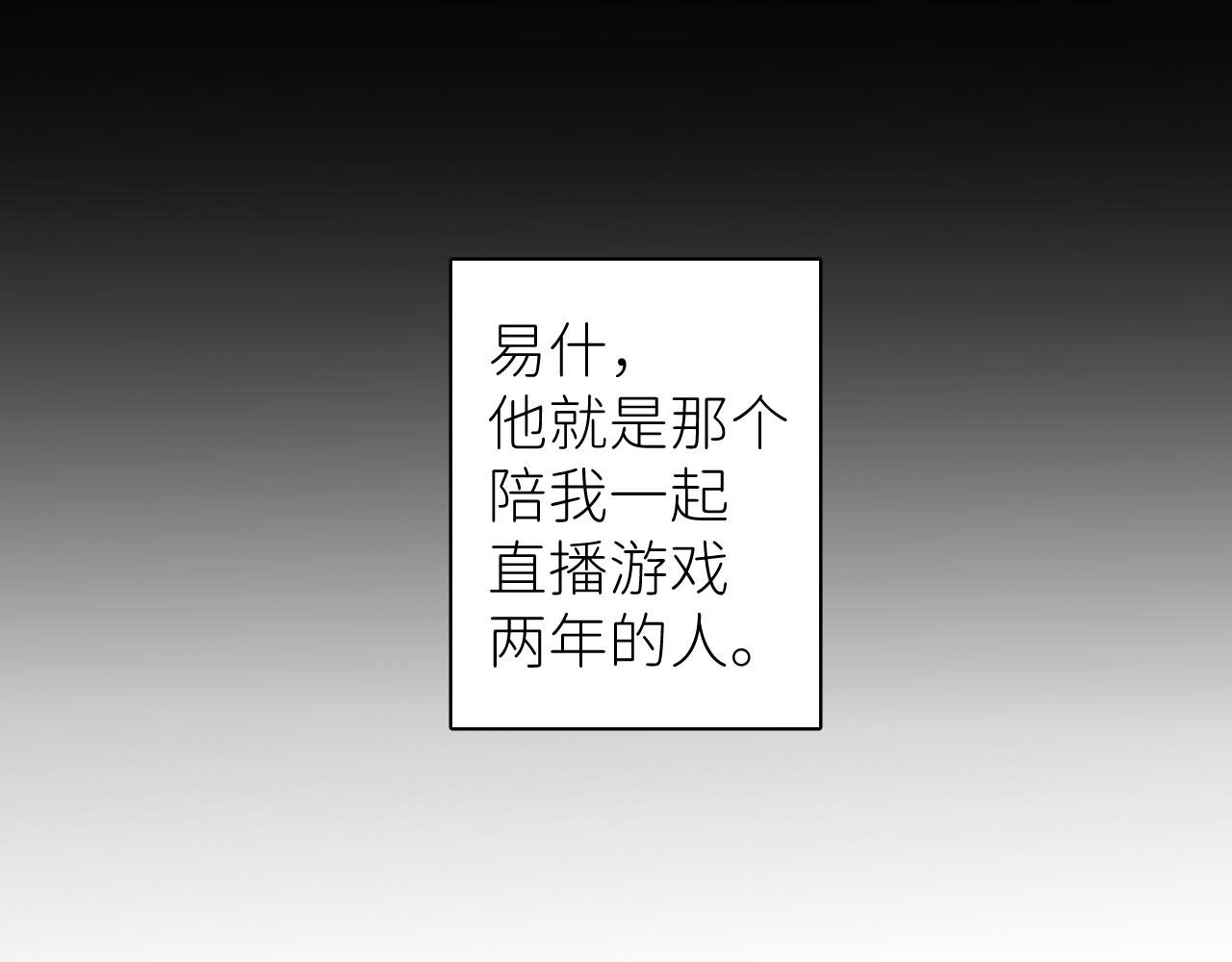 第一话 初次见面