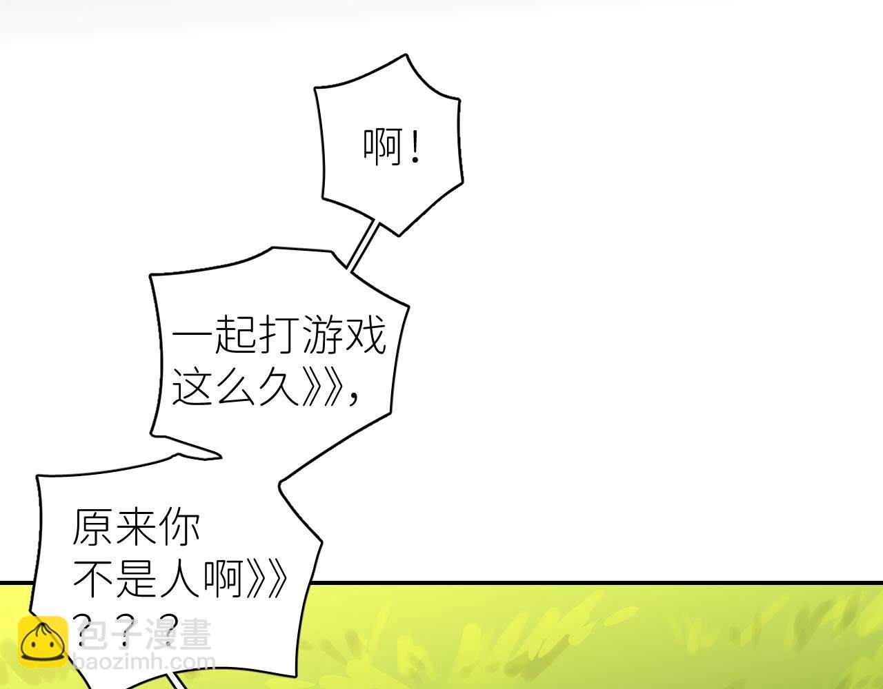 第一话 初次见面
