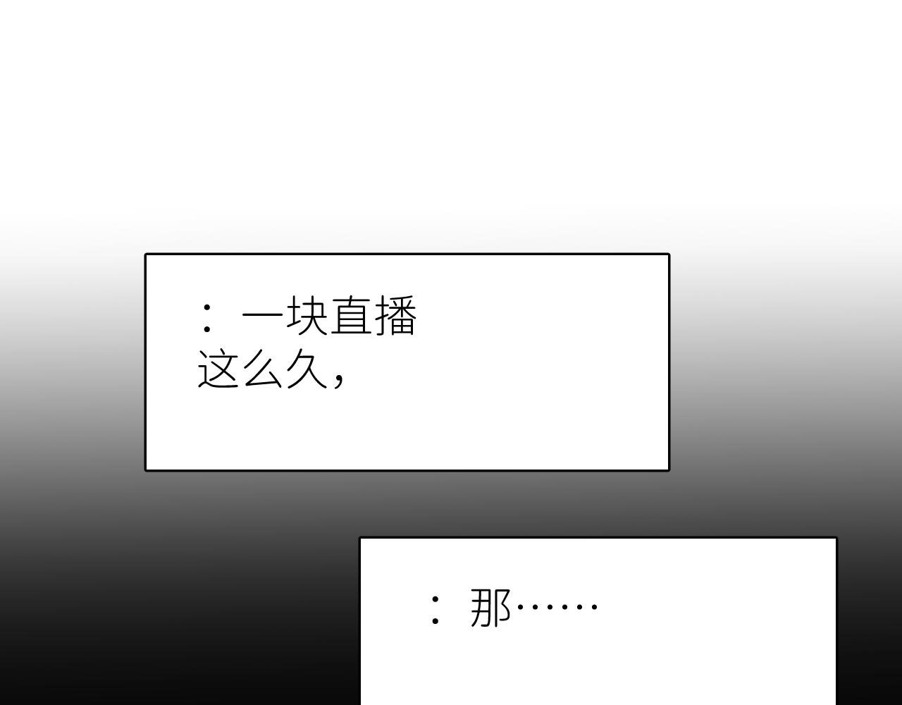 第一话 初次见面