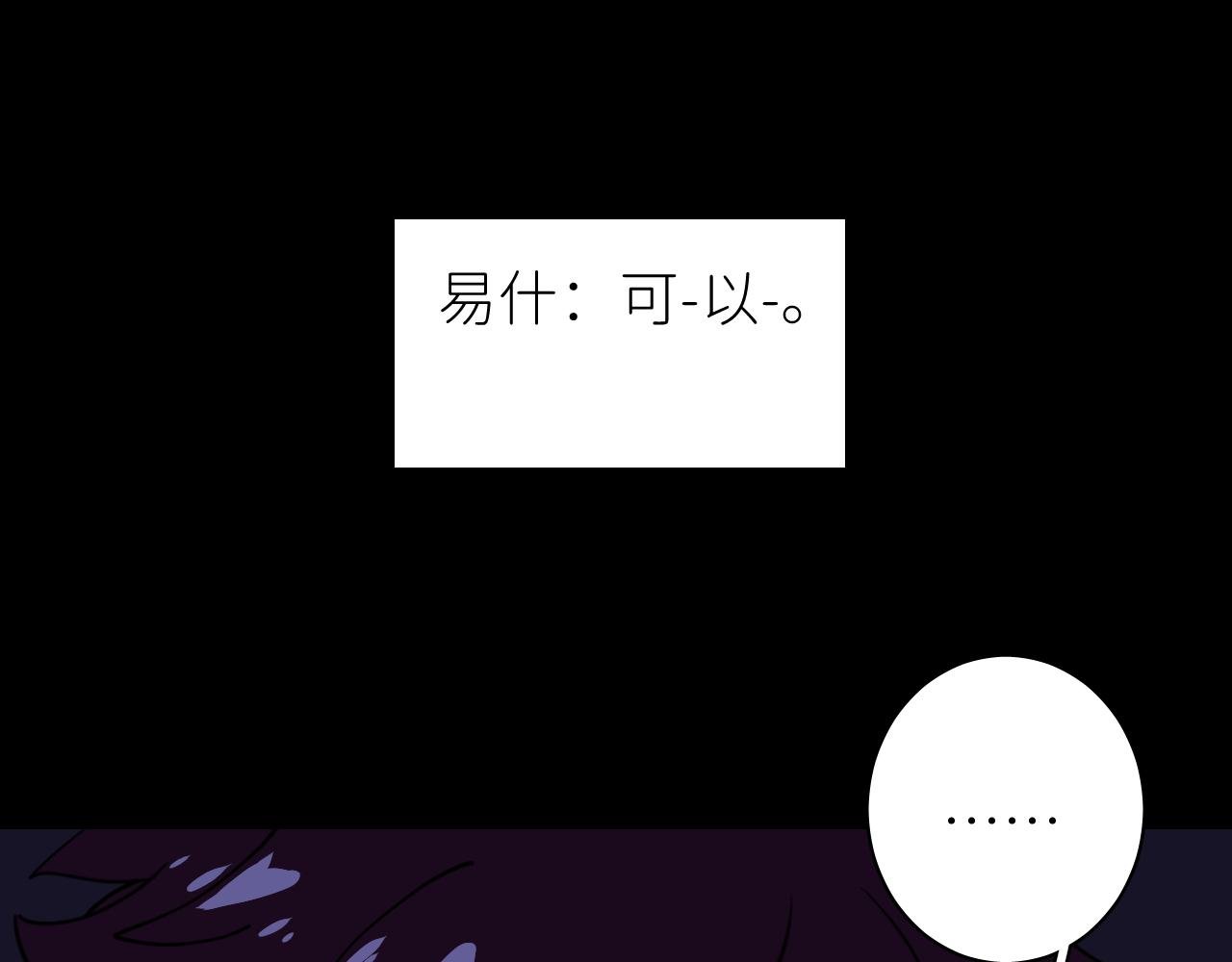 第一话 初次见面