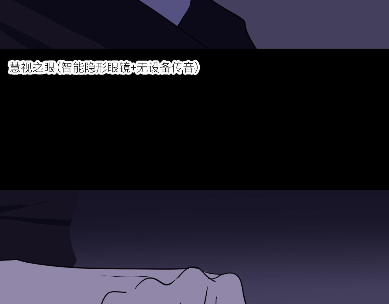 第一话 初次见面