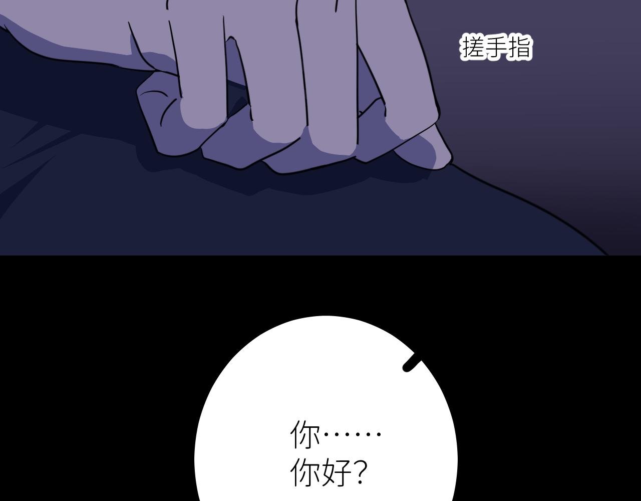 第一话 初次见面